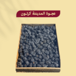 عجوة المدينة كرتون