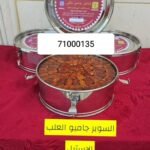 تمر خلاص جامبو ملكي