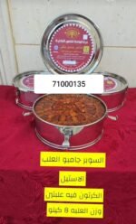 تمر خلاص جامبو ملكي